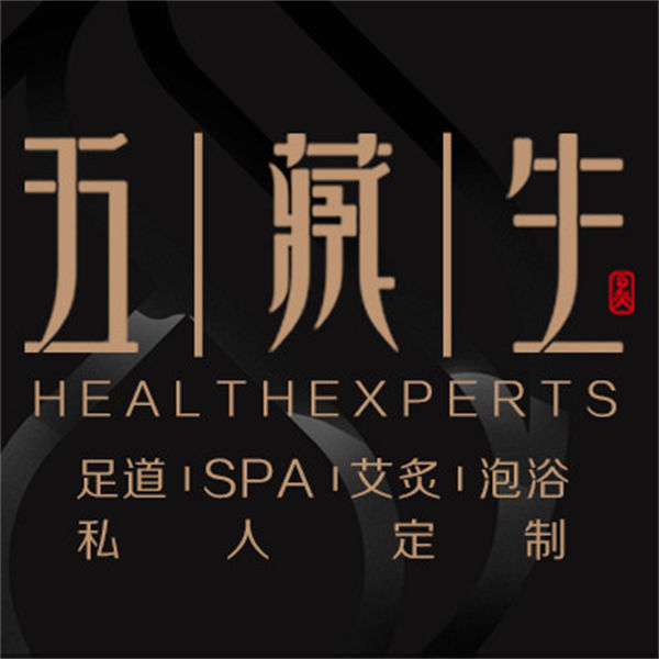 上海浦东新区做保健品的公司