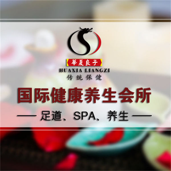 前几天预约北京四周红火洗浴店；项目众多洗浴技师为你舒缓身体各部位