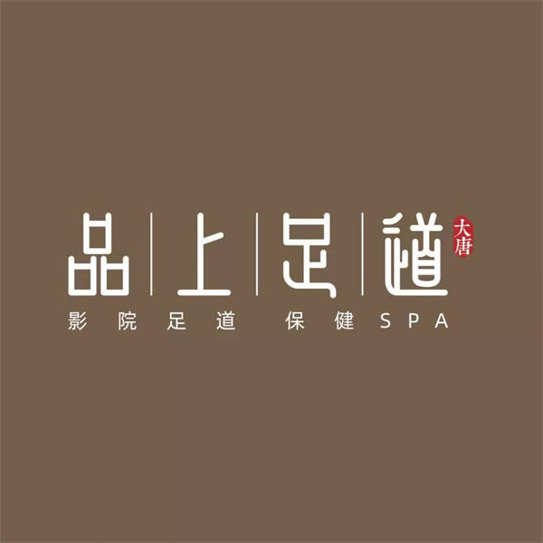这周出来广州中心精良保健铺；只为高端男士打造洗浴口碑极好