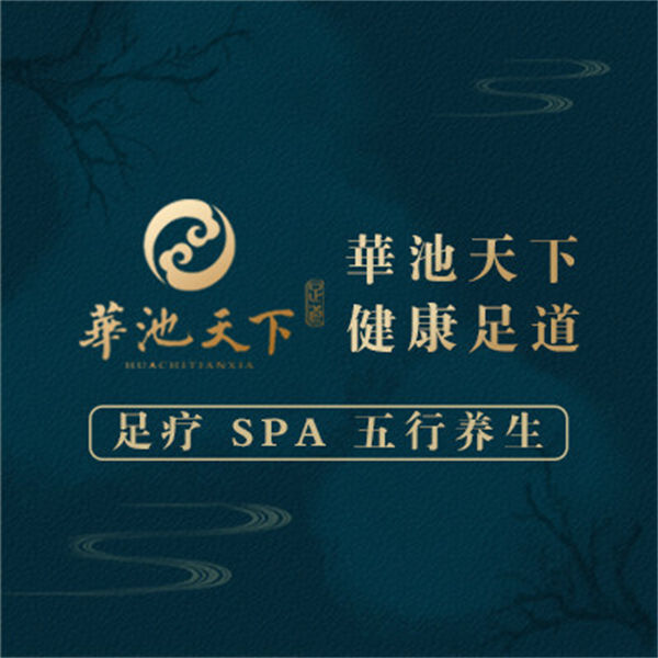 昨晚停留上海不远显著洗浴店。听说这家人气很高!spa尊贵专属私人订制类
