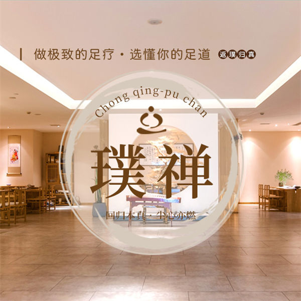 上礼拜往重庆闹市区男士保健馆；让你感受到养生的乐趣之所在水疗服务项目多到可怕